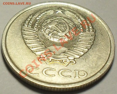 20 копеек 1981г Хребет. До 3.10.11г 22.00 по МСК - SDC13101.JPG