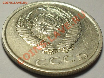 20 копеек 1981г Хребет. До 3.10.11г 22.00 по МСК - SDC13099.JPG