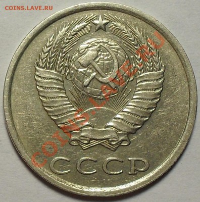 20 копеек 1981г Хребет. До 3.10.11г 22.00 по МСК - SDC13096.JPG