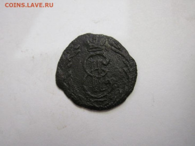Полушка 1768 Сибирь до 20.12.20 - IMG_0510.JPG