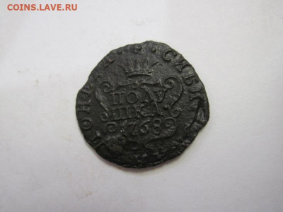 Полушка 1768 Сибирь до 20.12.20 - IMG_0508.JPG