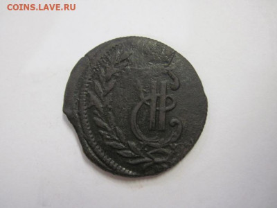 1 копейка 1771 км Сибирь до 20.12.20 - IMG_0505.JPG