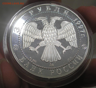 3 руб 1997 г. "Соловецкий монастырь" до 24.12.20 22:00 - 6.JPG