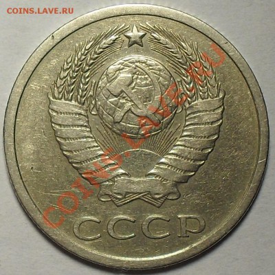 20 копеек 1979г. Шт.3.1 Ф-134 До 3.10.11г 22.00 по МСК - SDC13108.JPG