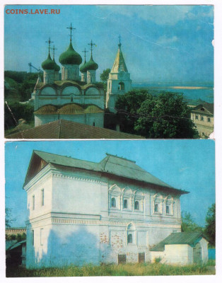 Виды Горького 6 открыток 1982 г. до 28.12.20 г. в 23.00 - 021