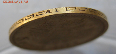 5 РУБЛЕЙ 1898 АГ с царапинами - IMG_1927.JPG