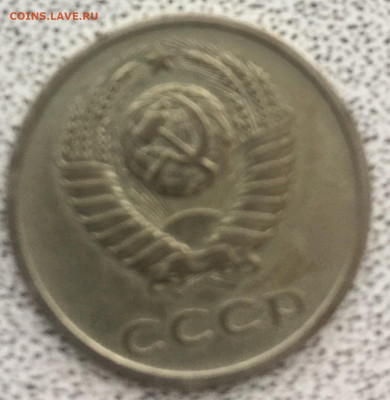 20 копеек 1975 бюджетная до 23.12.2020 - 9F7CF898-0EB9-4CDD-BF49-A281F1BFAB63