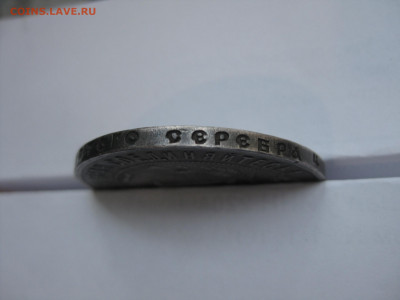 1 Рубль 1922 год П.Л до 23.12 в 23:00 - IMG_4950.JPG
