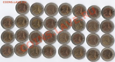 31 десятка 1991 года до 01.10 до 21.50 МСК - 2