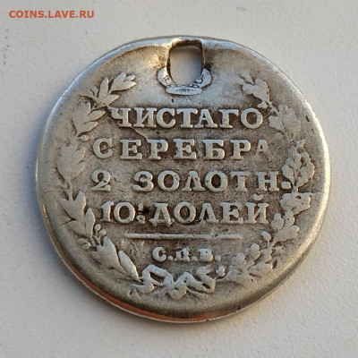 Подборка из монисто на оценку. - 10