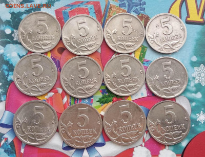 5 коп 2000м 28шт в шт.блеске + 5коп 2000сп + Бонус до 20.12 - 8