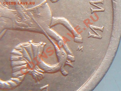 50 коп.2007г. м шт? - DSC00196