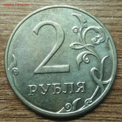 1 рубль 2019 М шт В1 В2 2 рубля 2019 М шт В - IMG_20201127_214213