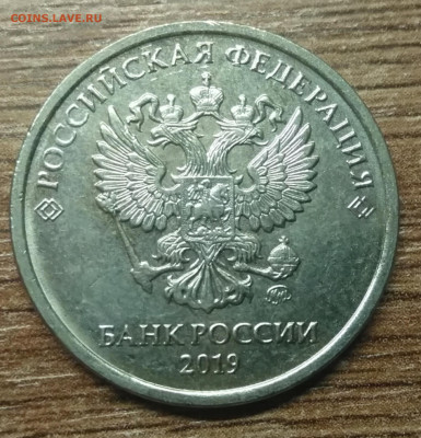 1 рубль 2019 М шт В1 В2 2 рубля 2019 М шт В - IMG_20201127_222058