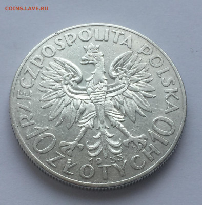 10 злотых 1933 с 200 - IMG_0172.JPG