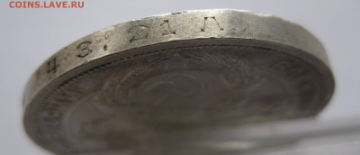 1 рубль 1924 с 200 - IMG_1573.JPG