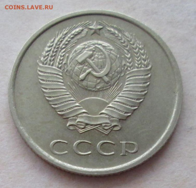 20 копеек 1968 года до 22.00 23.12.20 года - IMG_7970.JPG