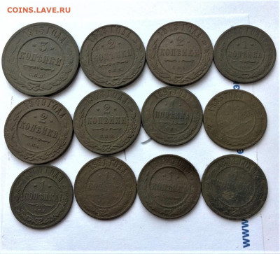 3,2,1 коп Н2 1883,91,94,97,193,08,09,10,13,14   (43) 22.12 - Ist3BoVkmgA