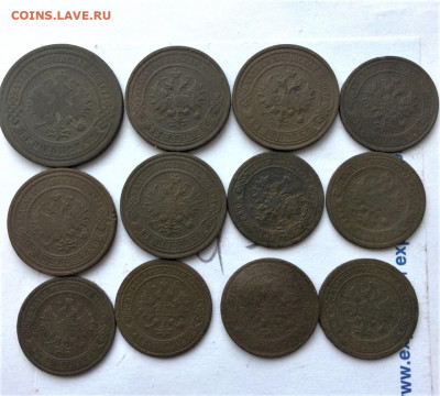 3,2,1 коп Н2 1883,91,94,97,193,08,09,10,13,14   (43) 22.12 - PUyeZzETf_I