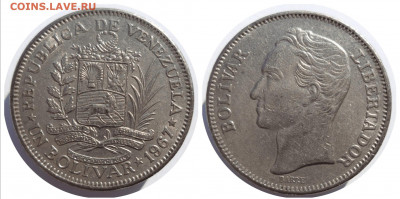 1 боливар 1967 г. ВЕНЕСУЭЛА до 19.12.20 в 22:00 МСК - IMG_20201218_174552