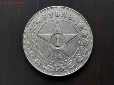 1 р. 1921 г. (2) до 21.12.20 - 2.6