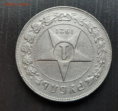 1 р. 1921 г. (2) до 21.12.20 - 2.4