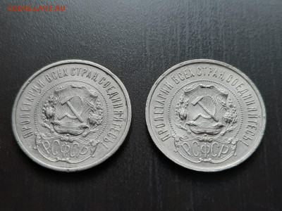 50 коп. 1922 г. П.Л. (2 шт.) до 21.12 - 4.11
