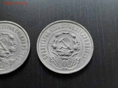 50 коп. 1922 г. П.Л. (2 шт.) до 21.12 - 4.10