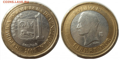 1 боливар 2007 г. ВЕНЕСУЭЛА до 19.12.20 в 22:00 МСК - IMG_20201218_174959