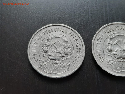50 коп. 1922 г. П.Л. (2 шт.) до 21.12 - 4.9