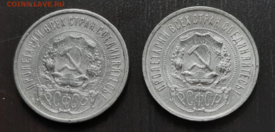 50 коп. 1922 г. П.Л. (2 шт.) до 21.12 - 4.7
