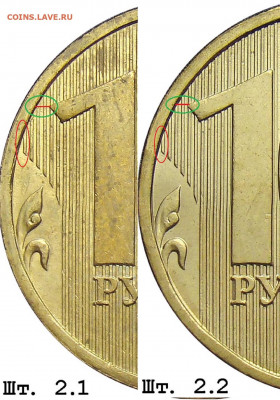 Вопросы по разновидностям от ЛисБ - 10r_2_1