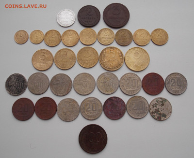 32 раннесоветские монеты, до 19.12.2020 г. в 22.00 по Москве - DSCN7858.JPG