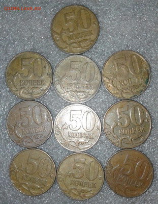 50к07м шт.4.3Б-10шт, 50к08м шт.4.3Г-8шт  до 20.12.20 - 20201218_163831-1