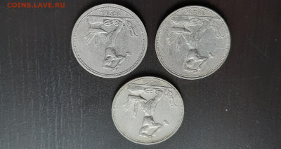 50 коп. 1924, 1925, 1926 г.г. П.Л. (3 шт.) до 21.12 - 7.6