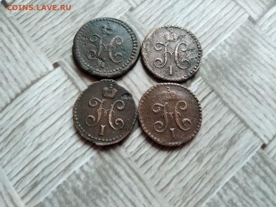 2 копейки серебромъ 1840,1841,1842,1843 все СМ до 21.12.20 - 4сер (12) - копия