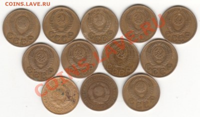 3 копейки 31,32,38,40,46,52,48,49,50,55,56,57 до 30.09. 23:0 - 013
