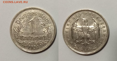 Германия 1 марка 1934 года - 21.12 22:00 мск - IMG_20201211_170444