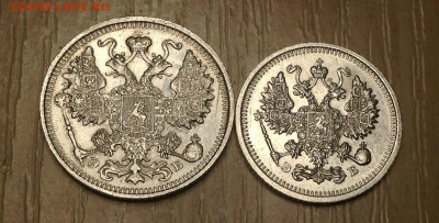 15,10 Копеек 1912 года UNC до 23.12.22.00 - image