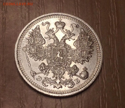 15 Копеек 1908 года UNC до 23.12.22.00 - image