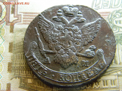 5 копеек 1791 АМ  до 20.12 в 22.00 по Москве - Изображение 8438