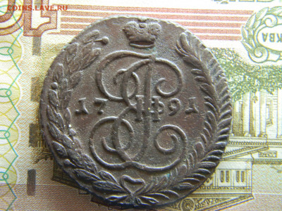 5 копеек 1791 АМ  до 20.12 в 22.00 по Москве - Изображение 8434