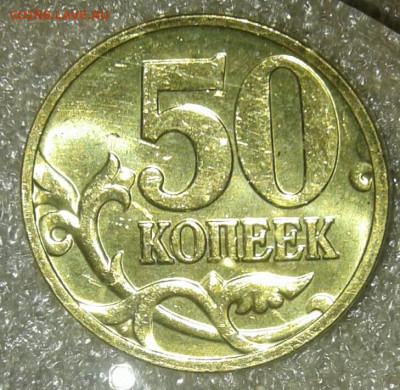 50 коп 1997 сп  в блеске  (2шт)  до 20.12.20 - 20201218_031736-1