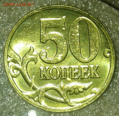 50 коп 1997 сп  в блеске  (2шт)  до 20.12.20 - 20201218_031727-1