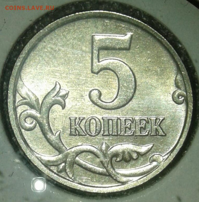 5 коп 2007 м шт.1.2А.Б.В  хорошие  до 20.12.20 - 20201218_165135-1