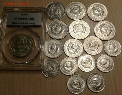 Билоны Ранние Советы UNC до 24.12.22.00 - image