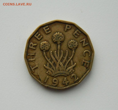 Великобритания 3 пенса 1942 г. до 24.12.20 - DSCN4376.JPG