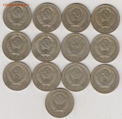 Монеты СССР-50коп, 10коп,1коп-41шт - 001
