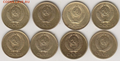 Монеты СССР-50коп, 10коп,1коп-41шт - 001 (9)