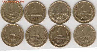 Монеты СССР-50коп, 10коп,1коп-41шт - 001 (8)